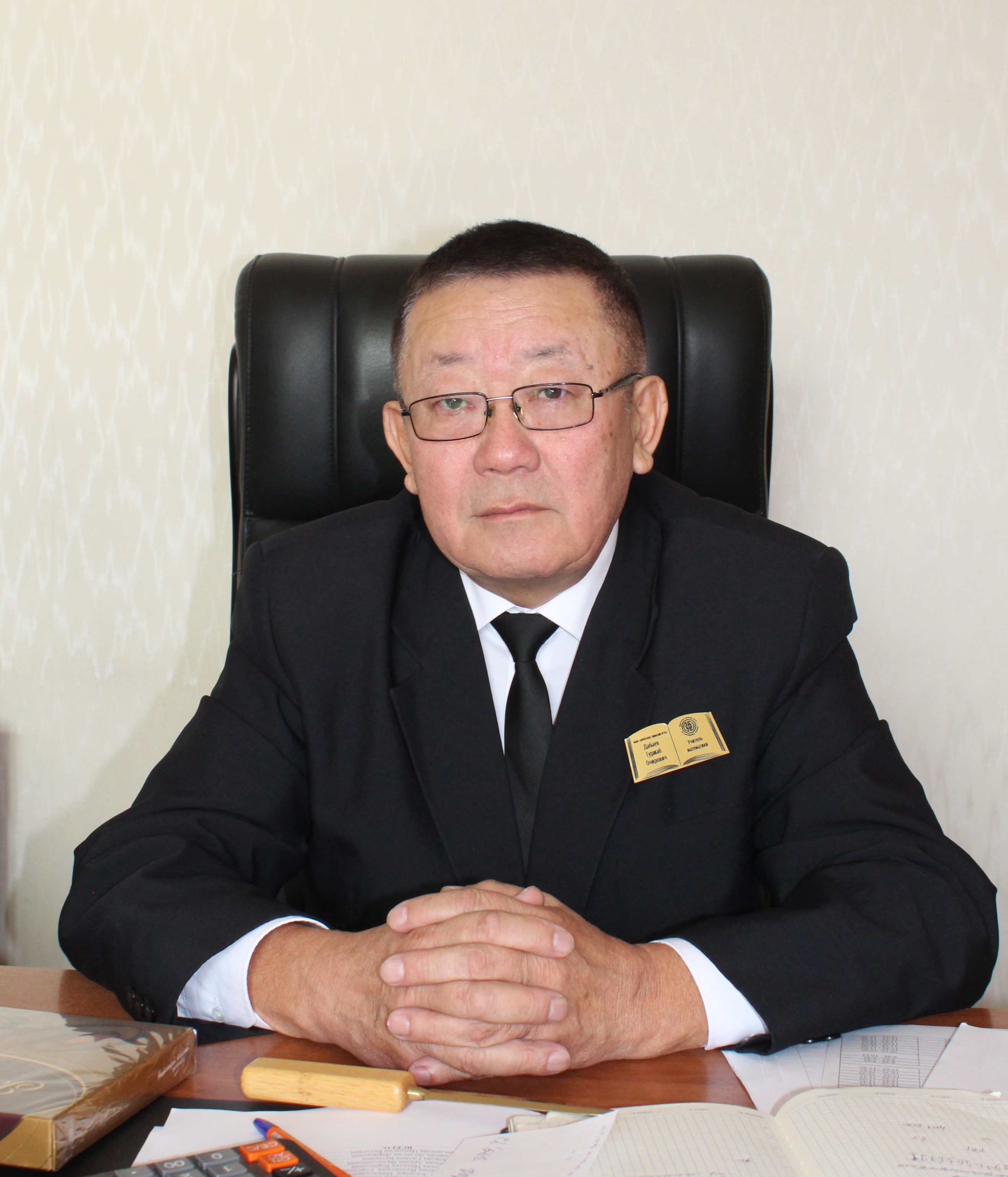 Дабаев Гуржаб Очирович.